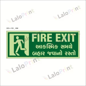 Photo-Luminescent (Glow In Dark) Fire Exit Signage Board (300 mm x 100 mm)